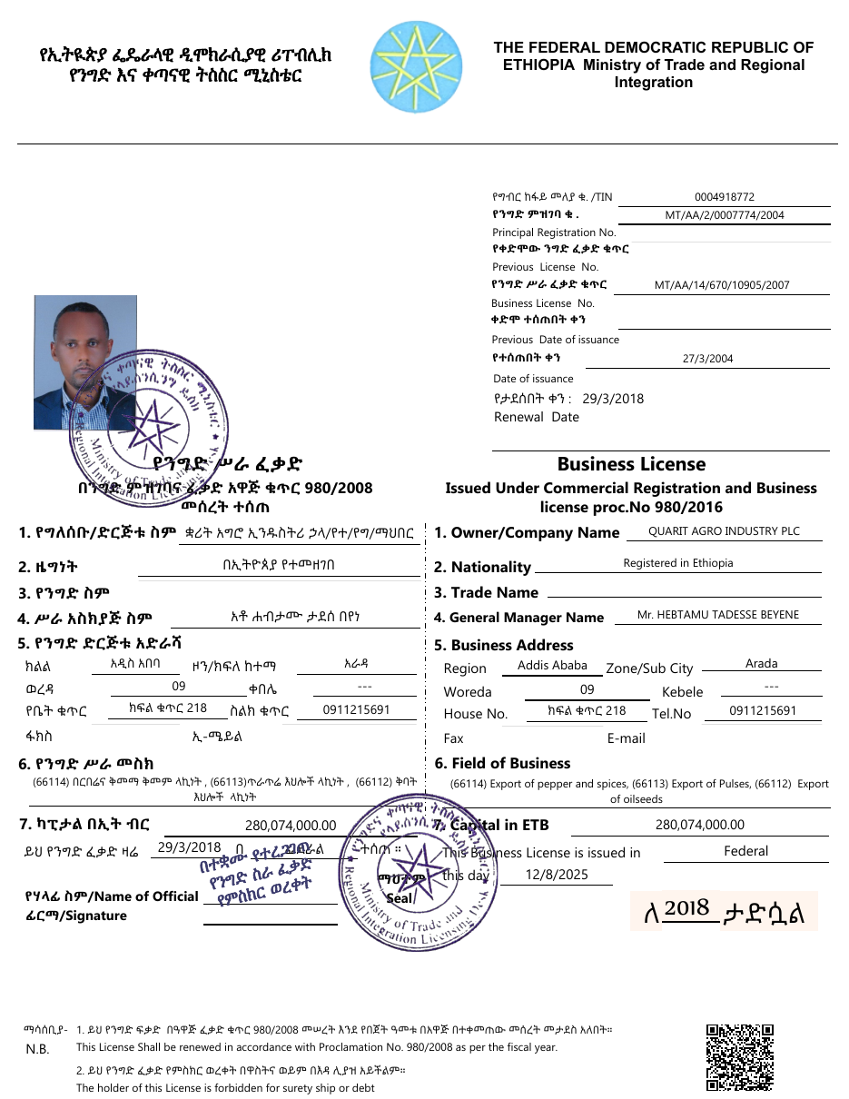 Export Business License certificate document